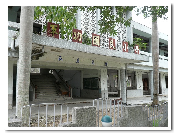 20090921 921十週年_騎單車造訪車籠埔斷層 20090921 921十週年_騎單車造訪車籠埔斷層