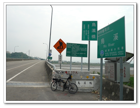 20090921 921十週年_騎單車造訪車籠埔斷層 20090921 921十週年_騎單車造訪車籠埔斷層