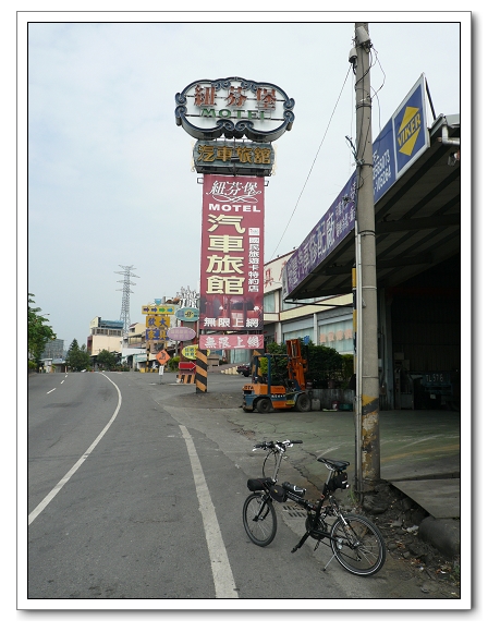 20090921 921十週年_騎單車造訪車籠埔斷層 20090921 921十週年_騎單車造訪車籠埔斷層