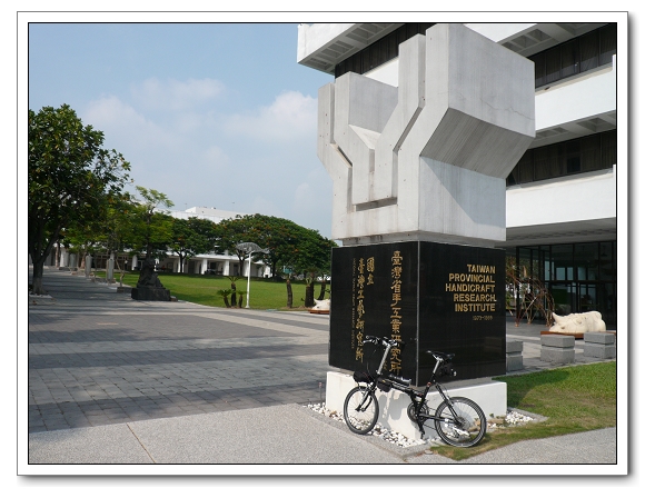 20090921 921十週年_騎單車造訪車籠埔斷層 20090921 921十週年_騎單車造訪車籠埔斷層