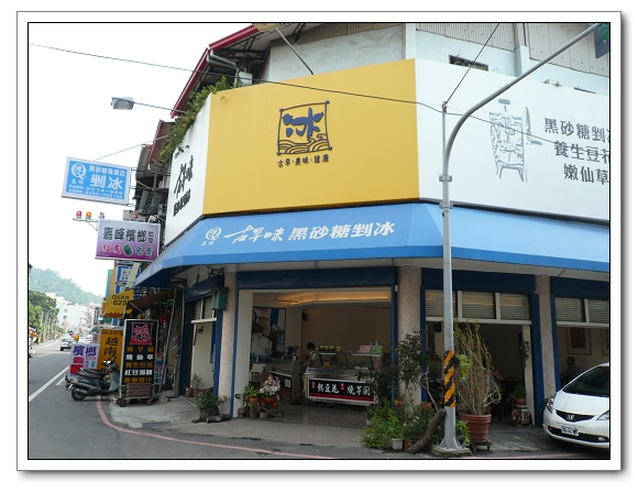 20090921 921十週年_騎單車造訪車籠埔斷層 20090921 921十週年_騎單車造訪車籠埔斷層