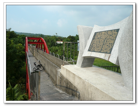 20090921 921十週年_騎單車造訪車籠埔斷層 20090921 921十週年_騎單車造訪車籠埔斷層