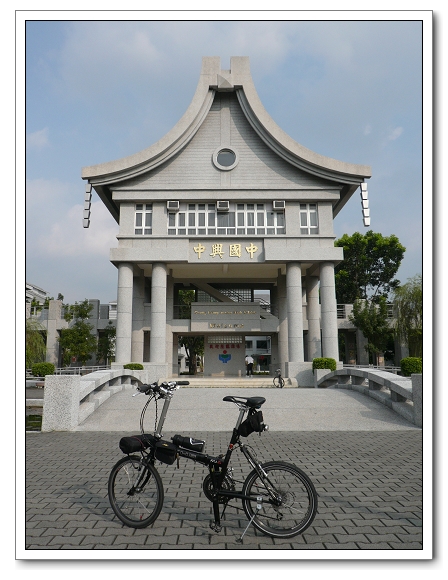 20090921 921十週年_騎單車造訪車籠埔斷層 20090921 921十週年_騎單車造訪車籠埔斷層