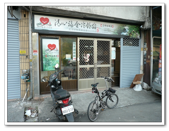 20090921 921十週年_騎單車造訪車籠埔斷層 20090921 921十週年_騎單車造訪車籠埔斷層