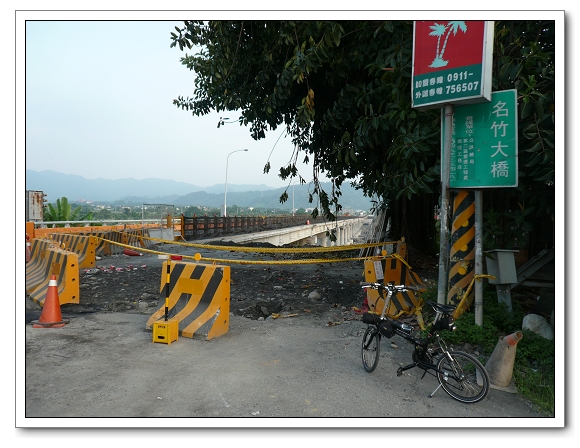 20090921 921十週年_騎單車造訪車籠埔斷層 20090921 921十週年_騎單車造訪車籠埔斷層