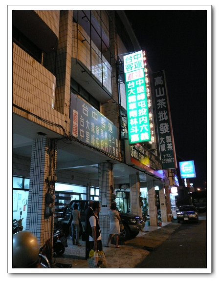 20090921 921十週年_騎單車造訪車籠埔斷層 20090921 921十週年_騎單車造訪車籠埔斷層