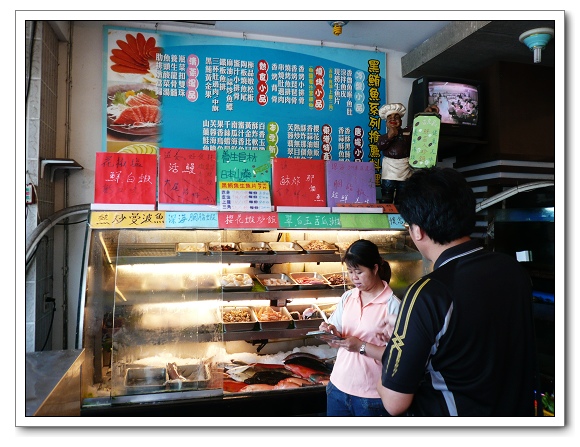 阿仁海鮮10.jpg 阿仁海鮮10.jpg