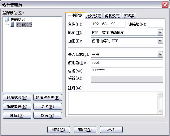 FileZilla-01.jpg FileZilla-01.jpg