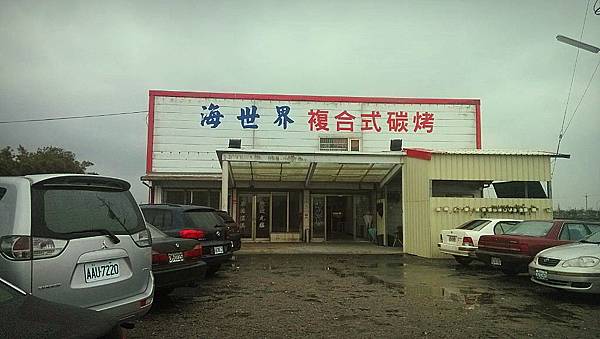 10964694_10153051841760489_2053108620_o 10964694_10153051841760489_2053108620_o