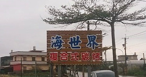 10969147_10153051841860489_150613071_o 10969147_10153051841860489_150613071_o