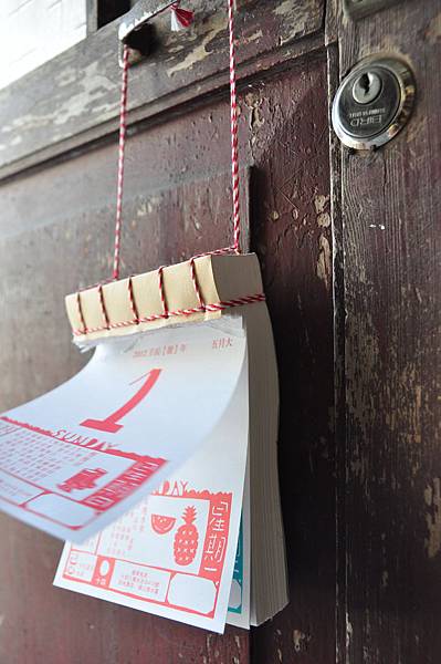 和平街屋 和平街屋