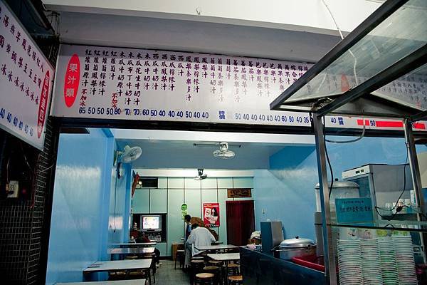 中華路上的橋頭冰,已有三十年以上的歷史2