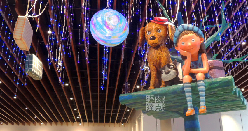 Citylink南港車站的幾米作品