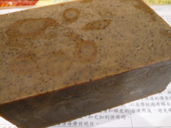 咖啡牛奶皂 咖啡牛奶皂