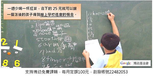 支持孩子 支持孩子
