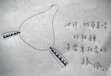 相鍊.jpg 相鍊.jpg