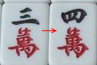 四萬 四萬