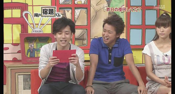 [AY][HDTV]090803 嵐の宿題くん[(022694)22-18-58].JPG