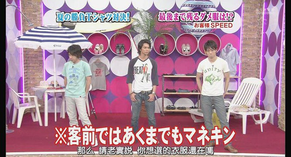 [AY][HDTV]090806 ひみつの嵐ちゃん[(026538)19-24-59].JPG