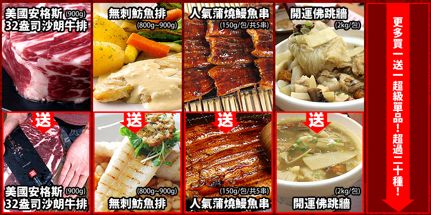 年菜預購2014