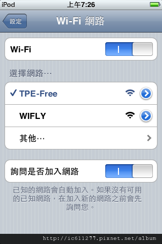 TPE-Free_WIFI