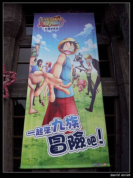 nEO_IMG_20120309_150247