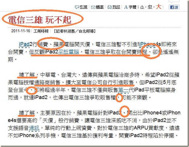 擷取 擷取