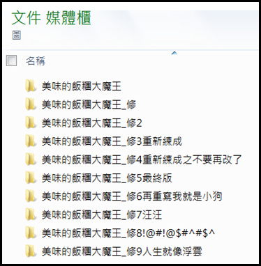作者近照2013_2 作者近照2013_2