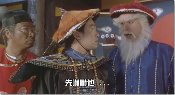 先嚇嚇他 先嚇嚇他