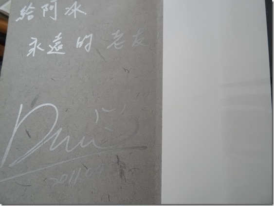 DSC05495 DSC05495