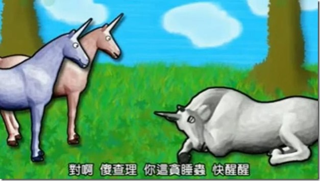 你這貪睡蟲快醒醒 你這貪睡蟲快醒醒