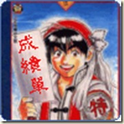 小教師 小教師