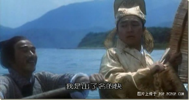 我是出了名的快 我是出了名的快