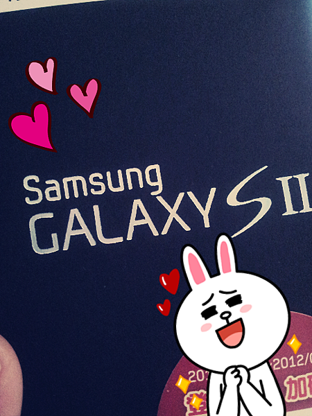 2012-05-26-23-53-25_deco