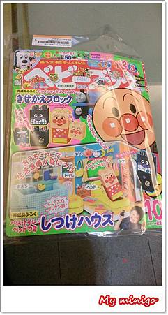 IMAG2106.jpg IMAG2106.jpg