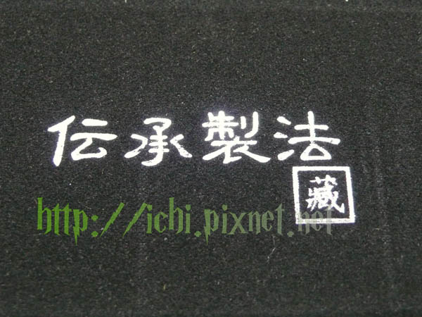 15-8 內部金屬字樣 15-8 內部金屬字樣