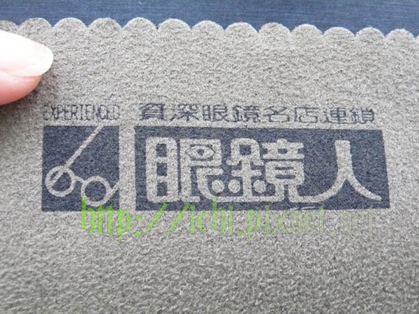 15-13 配鏡的地方 15-13 配鏡的地方