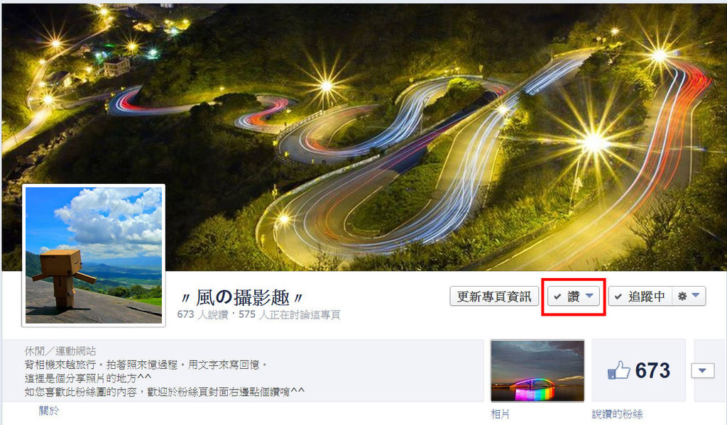 快照 2 快照 2