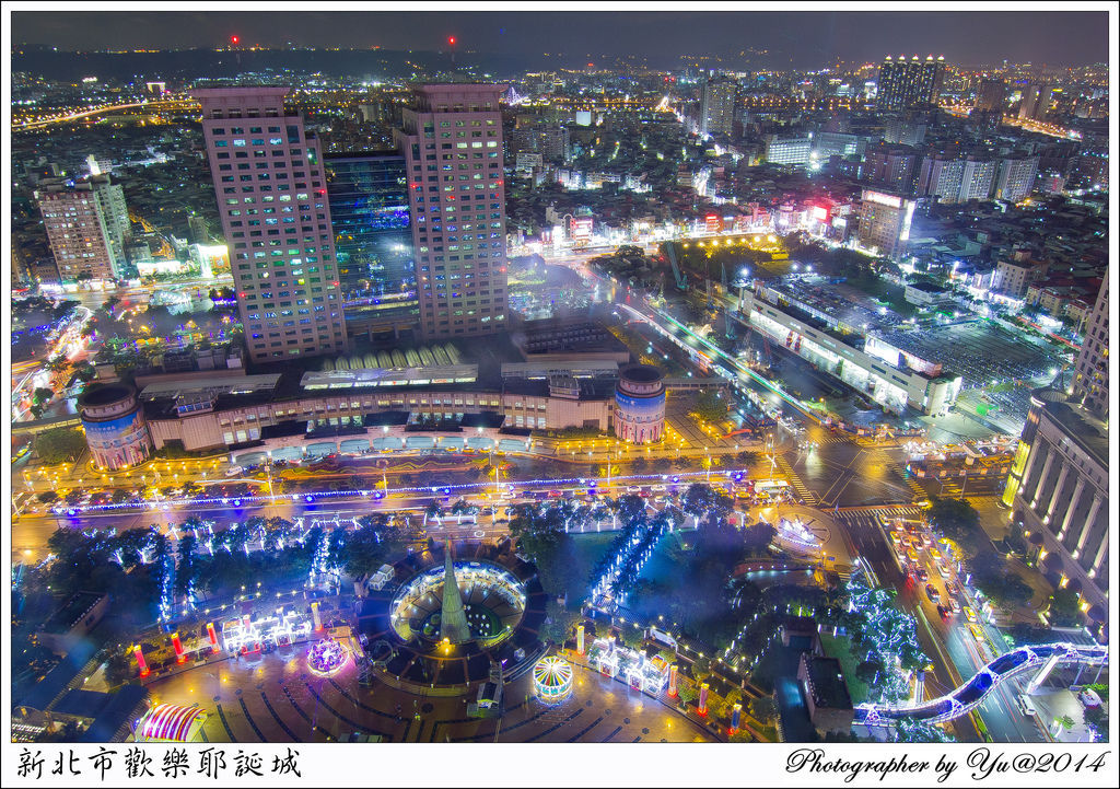 [活動]【板南線板橋站】2014新北市板橋歡樂耶誕城。OPEN樂園~萬坪公園~板橋車站~大遠百~市民廣場耶誕演唱會 @ 〃風の攝影趣〃 :: 痞客邦 PIXNET ::