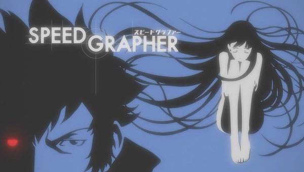 Speed Grapher 極速攝殺 Speed Grapher 極速攝殺