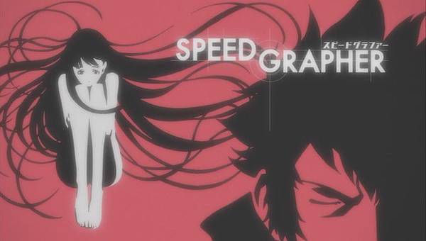 Speed Grapher 極速攝殺2 Speed Grapher 極速攝殺2