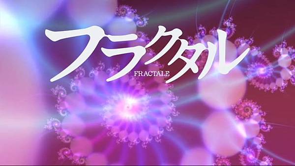 [EMD][Fractale][BDRIP][01][BIG5][AVC_AAC][PSP_480P](EF613FC5).mp4_20120619_190039.859
