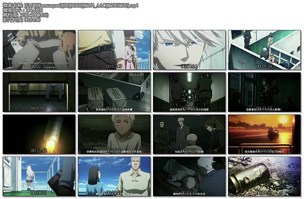 [EMD][Jormungand][05][BIG5][X264_AAC][1280X720].mp4