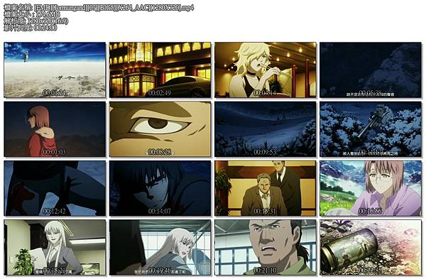 [EMD][Jormungand][07][BIG5][X264_AAC][1280X720].mp4