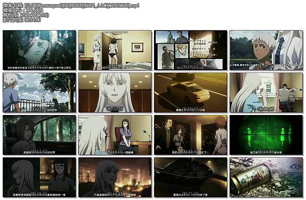 [EMD][Jormungand][08][BIG5][X264_AAC][1280X720].mp4