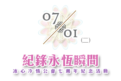 7th_3_comming 7th_3_comming