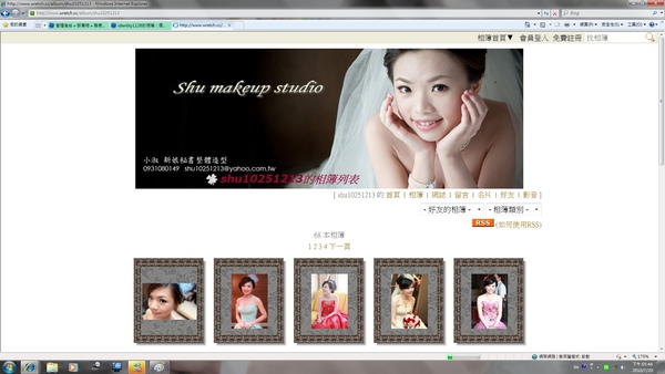 媽~我上封面啦!!