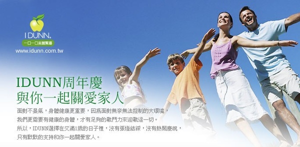 週年慶表頭.jpg 週年慶表頭.jpg