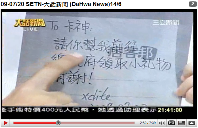 痞客邦露出.png 痞客邦露出.png