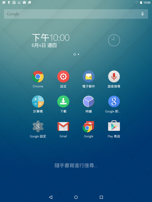 Screenshot_2015-06-04-22-00-35.png Screenshot_2015-06-04-22-00-35.png